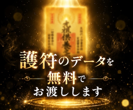 供養漏れのご先祖様を供養します 直系だけではない・昔むかしの忘れられたご先祖様を供養します イメージ2