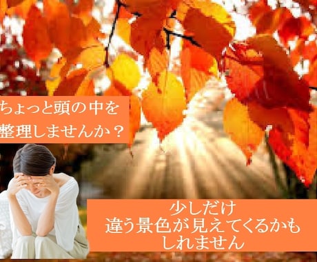 こんな理由で離婚していいの？に答えます もはや何に悩んでいるか？も分からなくなっているあなたへ イメージ1