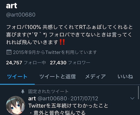 youtube やtwitterを拡散、宣伝します twitterをしようし宣伝、拡散します。 イメージ1