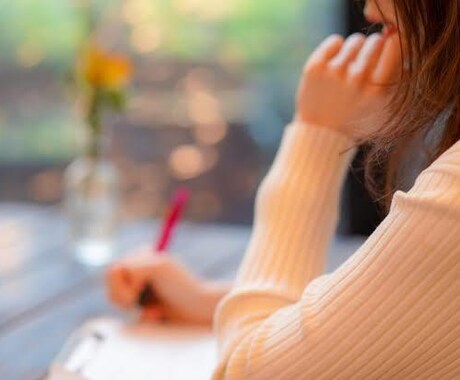 現役保育士が【1時間】集中してお話聞きます 即レス対応〇60分無制限〇 長々と話すのが苦手でも大丈夫♪ イメージ1