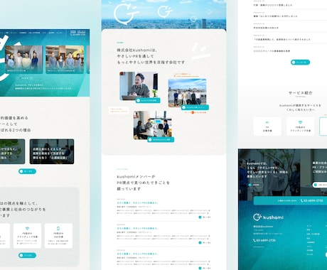 丁寧なヒアリングで理想通りにサイトをデザインします デザインシステムも料金内で制作いたします！ イメージ2