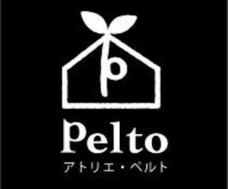 あなたのビジネスや想い込めた、ロゴをデザインします オリジナルの想いを込めた、シンプルで印象に残るロゴ イメージ2