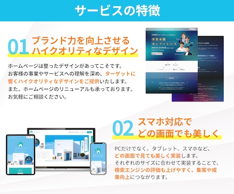 Figma/XDからStudio実装代行します LP1ページ◎｜PCデザインだけで◎｜内部SEO◎ イメージ2