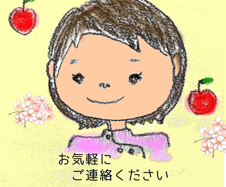 1時間じっくりチャット⭐️悩み、想い、お聞きします 自分の想いを第三者に聞いてほしい、喋りたい方大募集！！ イメージ1