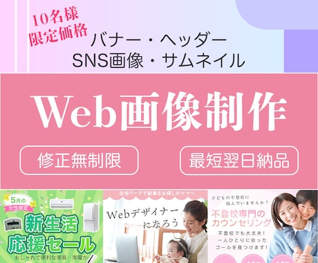 モニター価格（6/30まで）:画像作成します 10名様限定1枚1500円です イメージ1