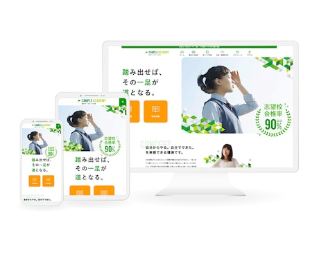 webサイト制作を承ります 現役デザイナーがwebサイトを作成します！ イメージ2