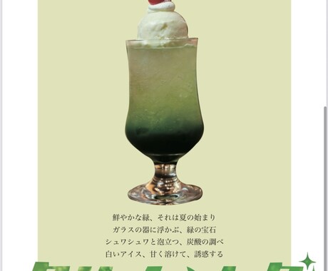 レトロで可愛いPOPを制作します あなたのイメージを形にします！！ イメージ2