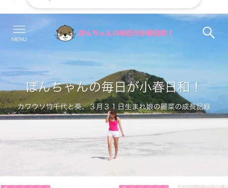 ブログの収益化までのコンサルティングをいたします 多くのブログの収益化に成功している実績あるサービスです。 イメージ2