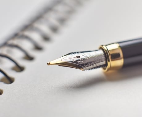 スピ限定！心に「グサッ」と刺さるレターを書きます お客様から「欲しい！」とお願いされるセールスレターをお届け イメージ1