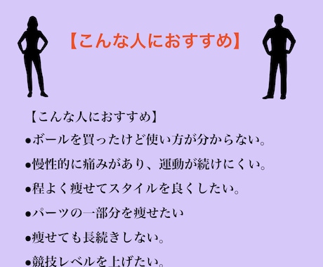 理学療法士（国家資格）がバランスボール運動をします リハビリ視点からタイプや目的に合わせた個別運動プログラム イメージ2