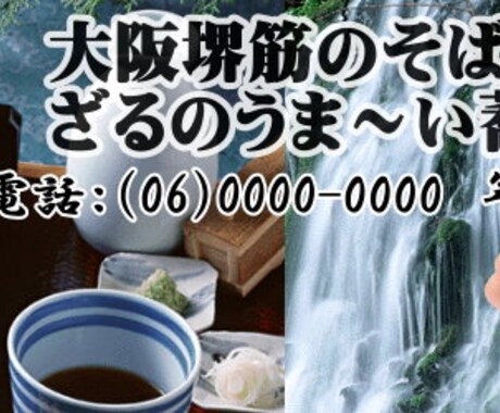 アメーバブログのタイトル画像作製、記事の画像サイズ変更、プロフィール写真編集をします。 イメージ2