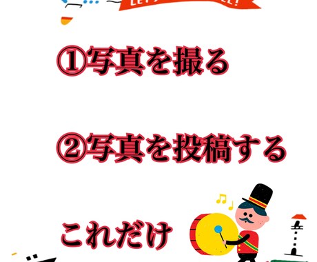 スマホで〇〇〇を写真撮るだけの副業を教えます コロナで在宅の方や、お散歩、外出などの時にできる副業です イメージ1