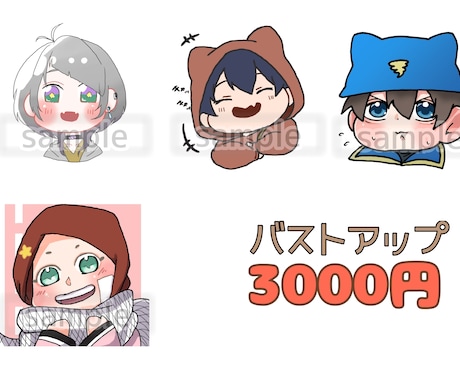 デフォルメイラスト描きます 下膨れのぷっくりほっぺのキャラクターを描くのが得意です。 イメージ2