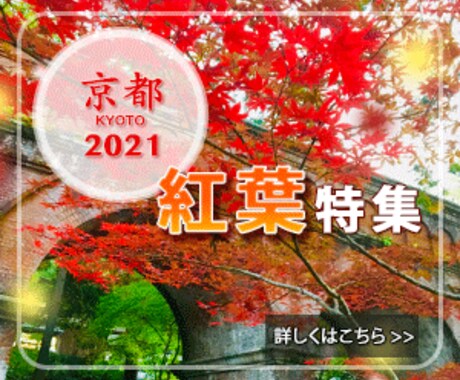 キャンペーン価格★ 1,000円でバナー作成します Youtube, インスタグラム等のバナーが1,000円！ イメージ2