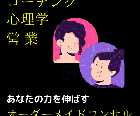 モチベーションを上げる教え方を教えます イメージ1