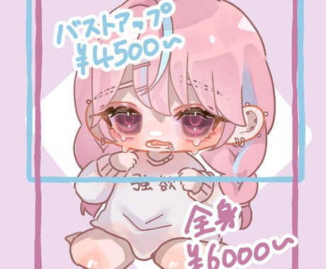 ふわふわかわいいデフォルメキャラ作成します ふわふわ可愛いキャラをアイコンやヘッダーにいかがですか？！ イメージ2