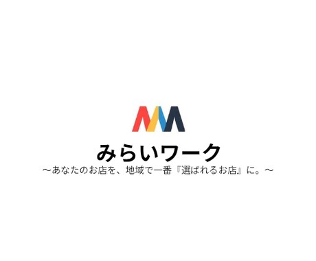 最短当日納品！維持費0円ホームページ制作します 高額な管理費はもう不要！Googleサイト活用で固定費を削減 イメージ2