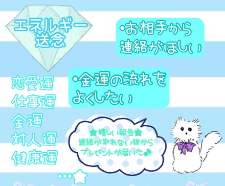 占い✩エネルギー送念✩解決しない悩みクリアにします パワースポットだと思ってください！！ イメージ1