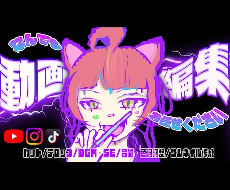 素敵な動画作成します 【popな編集が得意★】迅速で丁寧な対応！ イメージ1