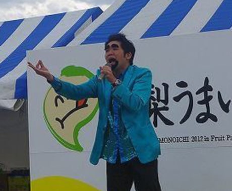 ものまねショーや出張お笑いライブに伺います テレビ出演そこそこのプロ芸人が、いろんな条件も柔軟に対応！ イメージ2