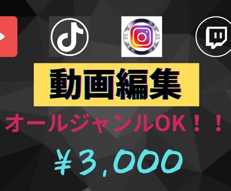 基本料金；3000円・制作実績あります まずはお気軽にご相談ください！！ イメージ1