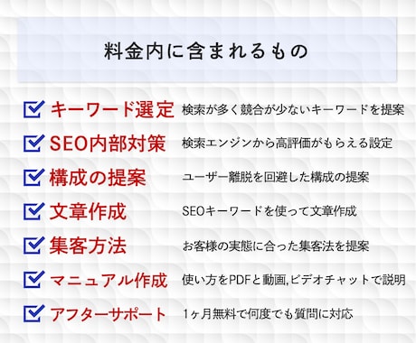 WordPressで見やすいホームページ制作します SEO検定1級の有資格者がキーワード選定から内部対策を対応 イメージ2