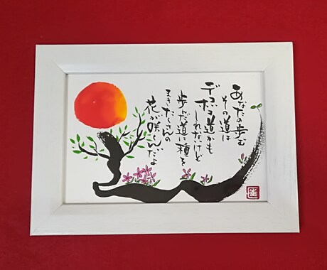 言えない言葉をカード文字にして心を届けます ぽっと笑顔になれる心温まる作品です イメージ1