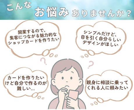 第一印象で差をつける！名刺・カードを作成します あなたの個性を最大限に表現◎最高の出会いを創出します イメージ2