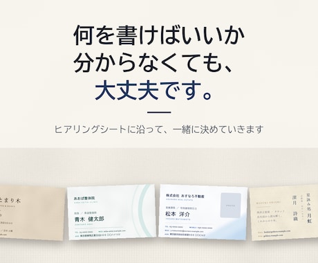 あなたの業種に合わせた両面名刺をデザインします 業種別サンプル10種を公開中。QR・予約欄まで設計 イメージ2