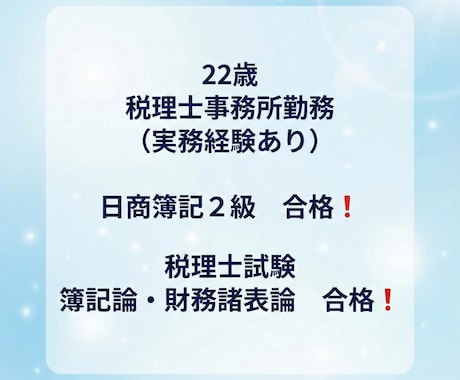 領収書の山を丸投げ！１年分の面倒な記帳を代行します 税務調査に強いプロ品質！１年分の丸投げ記帳を２．９万円で イメージ2