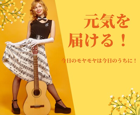 なんかモヤモヤ…スナック嬢が寄り添い元気を届けます 明日の自分の為に！今日のモヤモヤは今日の内に解消しよっ♪ イメージ1