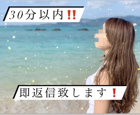 現役看護師【30分以内に返信】すぐにお話聞きます 突然心が辛くなった時に話を聞いて30分以内に返信致します。 イメージ1