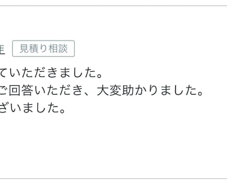 UTAGE導入前の契約設定を専門家がサポートします UTAGE導入前の不安を専門家が丁寧にサポートします イメージ2