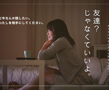 ただ話したい時にわたしが居ます 相談でも愚痴でもなくて、ただゆるゆると♩… イメージ1