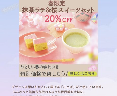 あなたの雰囲気を形にするSNSバナーを作成します 雰囲気に寄り添った世界観で制作します イメージ2