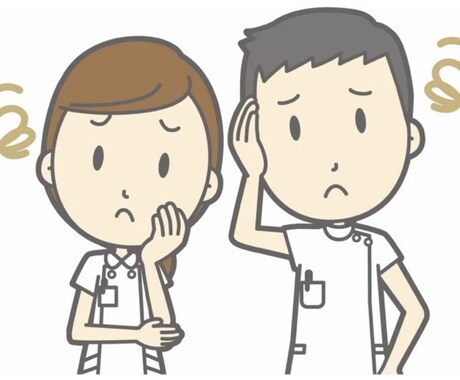看護師のアセスメントのコツ教えます アセスメントが足りてない。わからない方は是非一度ご連絡下さい イメージ1