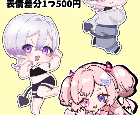 商用利用可能！背景透過SDイラスト描きます 商用利用料金も含めてこの料金！迅速な納品をお約束します。 イメージ2