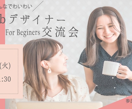 安い価格でバナー,ヘッダー製作いたします おしゃれな女性向けバナー,ヘッダーお任せください！ イメージ2
