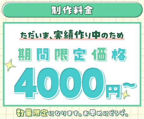 あなたの“世界観”をカタチにしたサムネイル作ります Vtuberデビューセット始めました！詳細は料金表にて◎ イメージ2