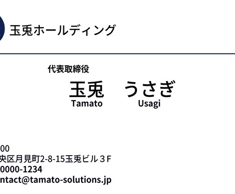 ビジネス・専門職・活動者向け名刺をデザインします 用途や雰囲気に合わせて、シンプルで使いやすい名刺を制作します イメージ2
