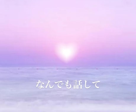 オラクルカードですぐに占います ！仕事、人間関係、恋愛✨今必要なメッセージを伝えます イメージ2