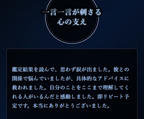 魂の繋がりを視て、二人の現在地を伝えます 過剰なスピリチュアル用語は使わず、現実的な愛の形を探ります イメージ2