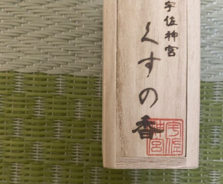 守護霊と対話ができます サプールシャーマン左目に天照大神を宿しております。 イメージ2