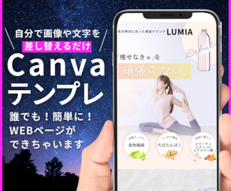 楽天 Amazon｜Canvaテンプレ販売します イメージ1