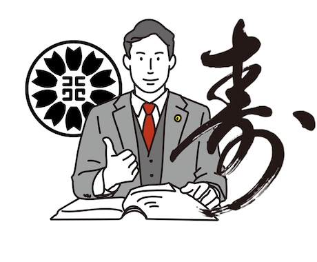 埼玉県の許認可申請はお任せ。最短即日対応いたします 【埼玉県限定】農地転用・開発許可申請を行政書士がサポート イメージ1