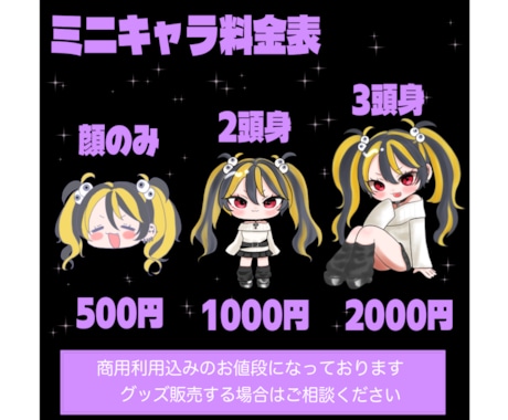 VTuber様、OCのイラストを描きます できる限りのご要望にお応えしたいと思っています イメージ2