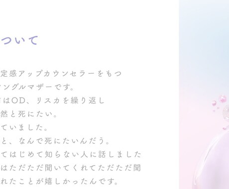 あなたの声必ず聞きます 誰にも言えない気持ちを話せる場所 イメージ2