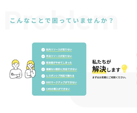 デザインを忠実にホームページのコーディングします FigmaやXDなどのデザインカンプを忠実に再現。 イメージ2