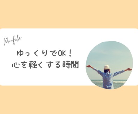 チャット｜相談・愚痴・話し相手◎気持ちを整理します 文章で残せる◎誰にも言えない悩みを安心して吐き出せます イメージ2
