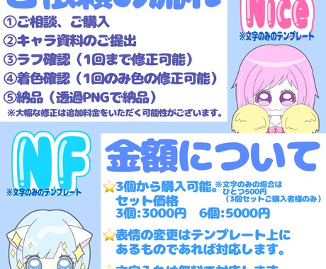 Twitch・YouTubeスタンプ制作します 配信などで使えるゆるかわミニキャラです◎ イメージ2